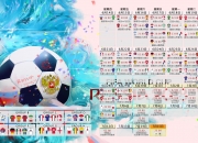 PG中国登录入口-逆转之夜，唯一之神，班凯罗封神之战，活塞绝地翻盘鹈鹕